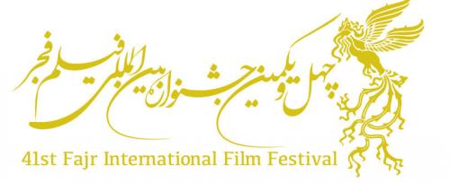 اعلام اسامی۳ مکان جدید برای برگزاری جشنواره فیلم فجر