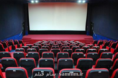 سینماها فعلا در تهران باز شدند