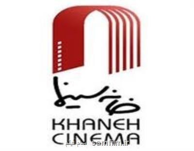 خانه سینما به وزیر بهداشت نامه نوشت