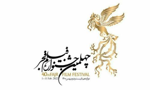 داوران فیلم کوتاه جشنواره فجر عرضه شدند