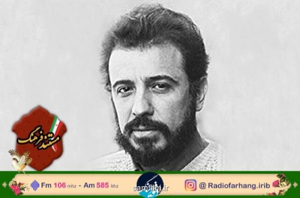 ناگفته های زندگی علی حاتمی در یک مستند