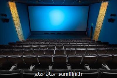 اکران ۵ فیلم سینمایی جدید از چهارشنبه