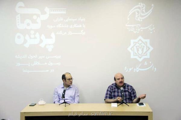 سفر به چزابه با مخاطب صادق بود