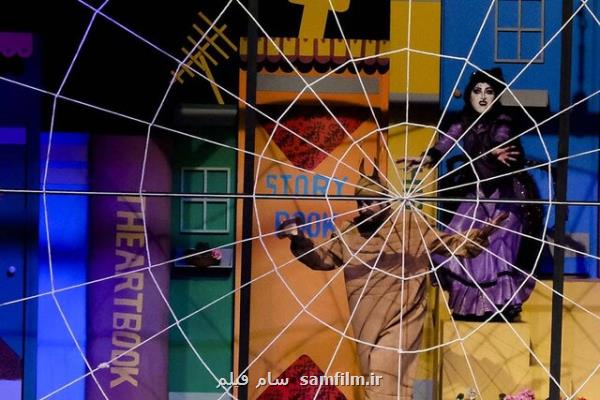 نمایش کتابخورها در تالار هنر