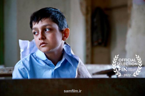 تطبیق به جشنواره آتلانتیک کانادا راه پیدا کرد