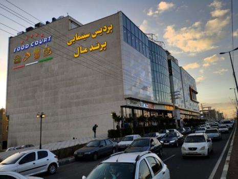 آشنایی با با اهمیت ترین سینمای قطب مسکن مهر ایران