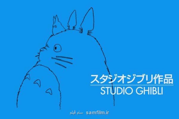 استودیو جیبلی ژاپن برنده دومین نخل طلای افتخاری جشنواره کن