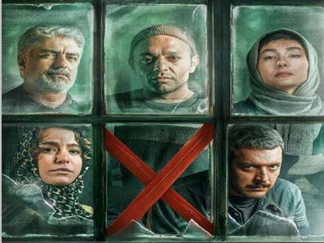 کنکل پنجشنبه به نمایش خانگی می آید
