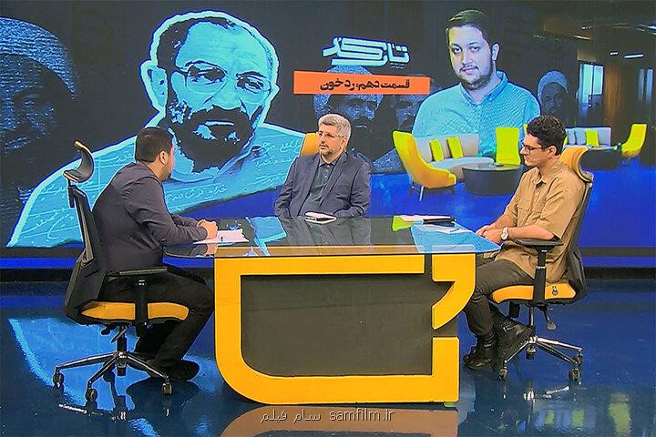 پرونده انفجار دفتر نخست وزیری در کافه مستند