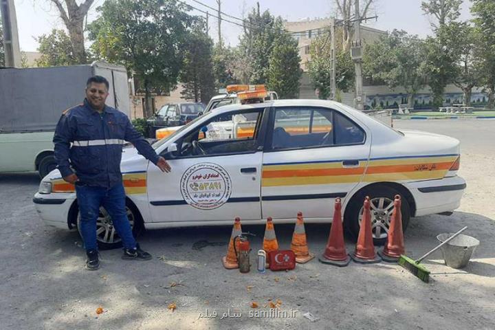 امداد خودرو تهران با کارت درسته