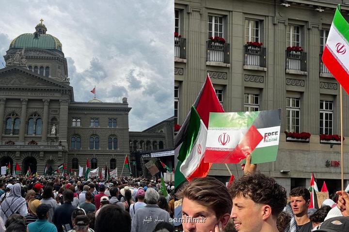 تجمع شهروندان سوئیسی برای دفاع از ایران کارگردان عراقی همدردی کرد