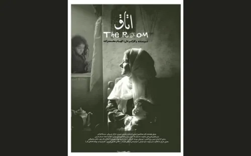 اتاق ایرانی به اسپانیا راه پیدا کرد