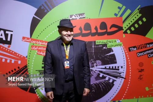 صدای غزه با مستند به گوش جهان می رسد