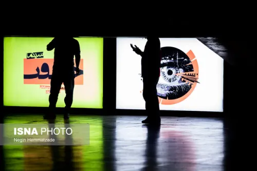 فیلم های حقیقت در شهرستانها تا خبرهایی از بزم پادشاه پروانه