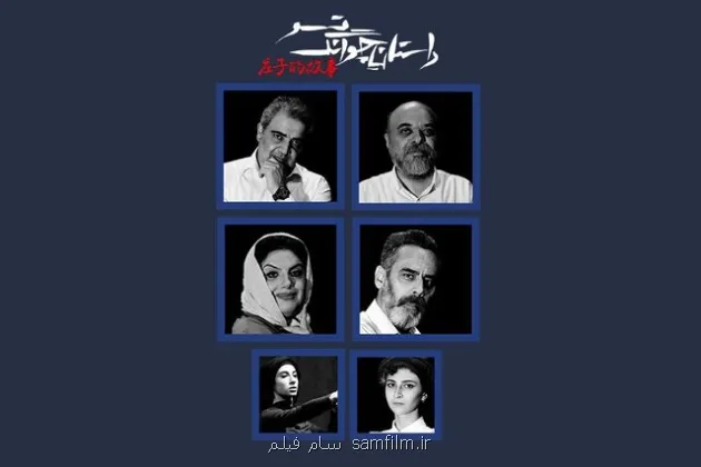 این بسته خبری را بخوانید