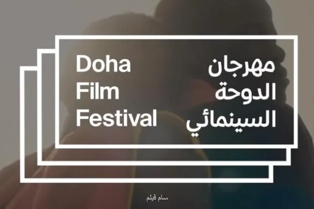 سخنان گلشیفته فراهانی و مادر هند رجب در رابطه با خاورمیانه