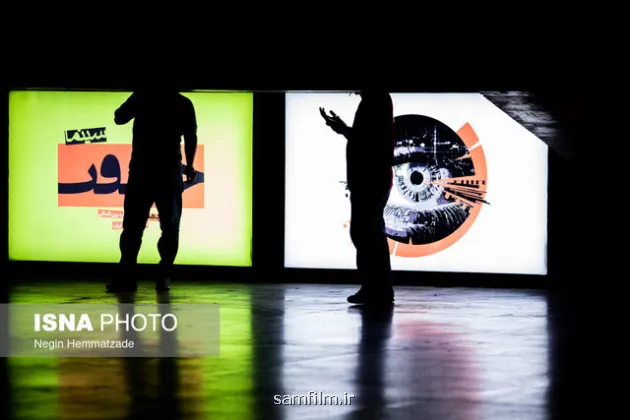 فیلم های حقیقت در شهرستانها تا خبرهایی از بزم پادشاه پروانه