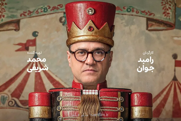 مروری بر کارناوال در زمین بازی پلت فرم های نوظهور