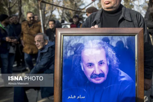 خاکسپاری سعید پیردوست