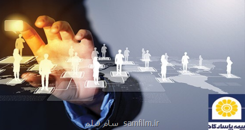 آرامش خیال برای آینده