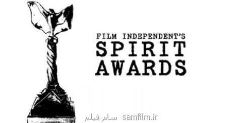 نامزدهای جوایز فیلم مستقل اسپریت