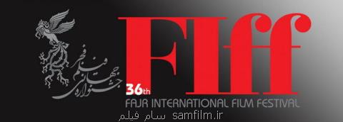 اعلام اسامی فیلم های بخش مروری بر سینمای ایتالیا