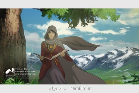 لیلا حاتمی شهرزاد انیمیشن آخرین داستان شد