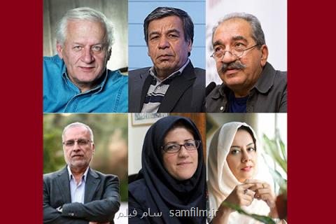 هیأت علمی همایش سینما در عصر دیجیتال منصوب شدند
