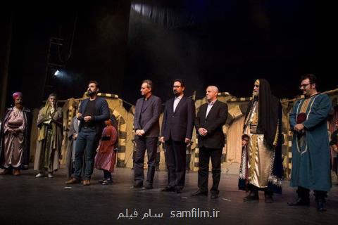 تقدیر از خانواده شهید مدافع حرم روی صحنه ی تئاتر