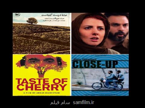 ۱۰۰ فیلم غیرانگلیسی برتر تاریخ سینما، ۴ فیلم ایرانی در لیست