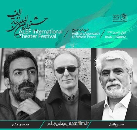 معرفی نامزدهای نمایشنامه نویسی جشنواره تئاتر الف