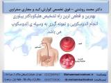 علت درد معده و عوامل تاثیرگذار روی آن