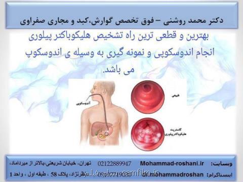 علت درد معده و عوامل تاثیرگذار روی آن