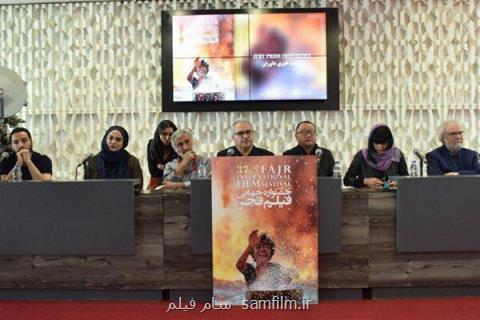 فیلم هایی كه داوران را شگفت زده كرد، شهرت جهانی سینمای ایران