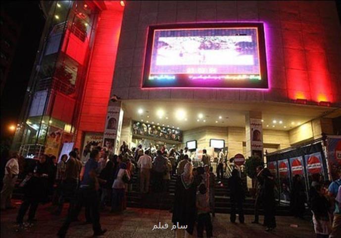 تازه ترین گزارش از وضعیت سینماهای سراسر كشور