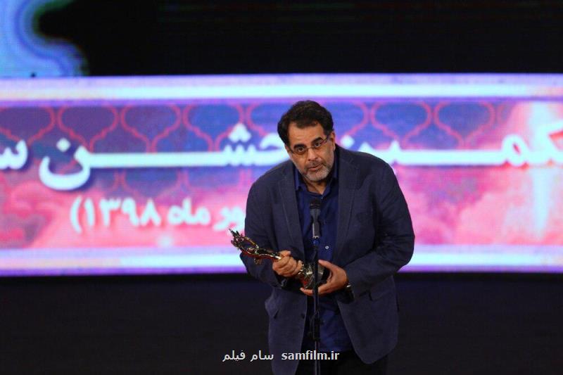 تشكر ویژه محسن امیریوسفی از كسانی كه ۶ سال مانع اكران فیلمش شدند