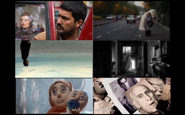 حضور پررنگ آثار سینماگران ایرانی در جشنواره ونكوور
