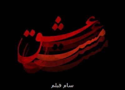 اولین بازیگر تركیه ای مست عشق مشخص شد، عكس