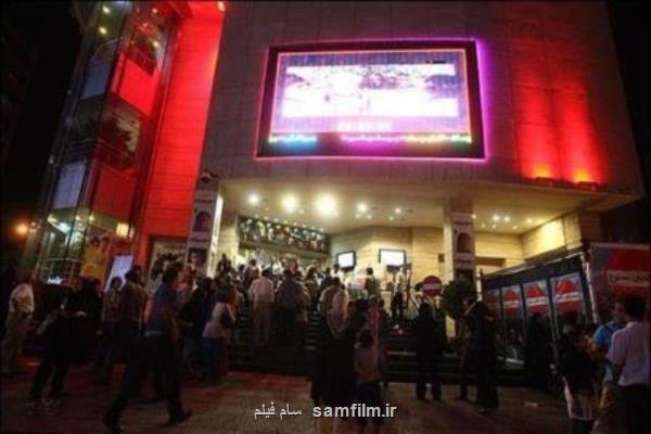تدارك تخفیف های ویژه برای علاقه مندان به سینما