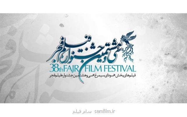 رده بندی سنی جشنواره آگهی است، نه اجبار