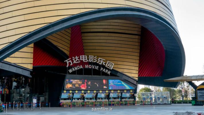 ۲۰۰ سالن سینما در شانگهای بازگشایی می شوند
