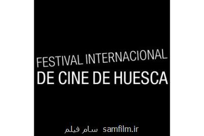 راهیابی دو فیلم كوتاه ایرانی به جشنواره اسپانیایی
