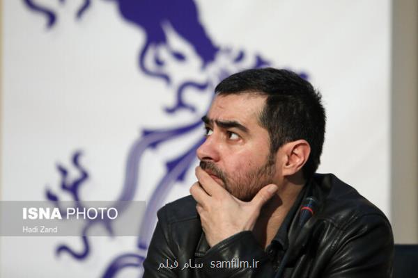 همرفیق با اجرا و كارگردانی شهاب حسینی مجوز گرفت
