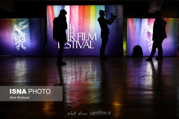 چه خبر از فراخوان جشنواره فیلم فجر؟